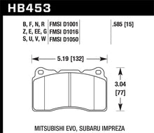 Load image into Gallery viewer, Hawk 04-15 Subaru WRX STI / 07-13 Ford Mustang Shelby GT500 Blue 42 Front Brake Pads