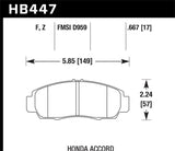 Hawk 03-04 Honda Accord HPS Street Front Brake Pads